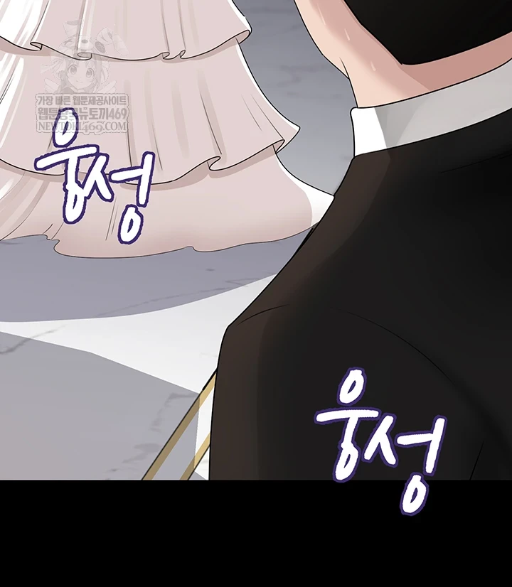 Not the Daughter, but the Mother Raw Chapter 88 - Page 62