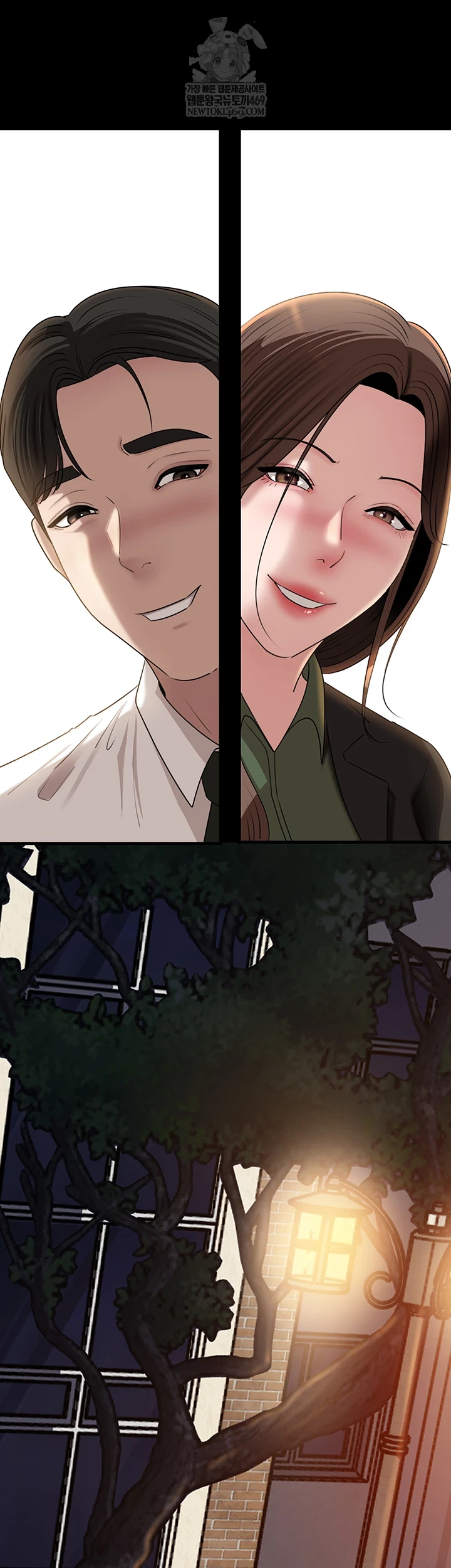 Not the Daughter, but the Mother Raw Chapter 89 - Page 47