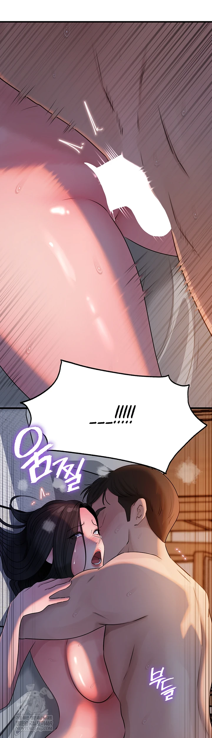 Not the Daughter, but the Mother Raw Chapter 95 - Page 45