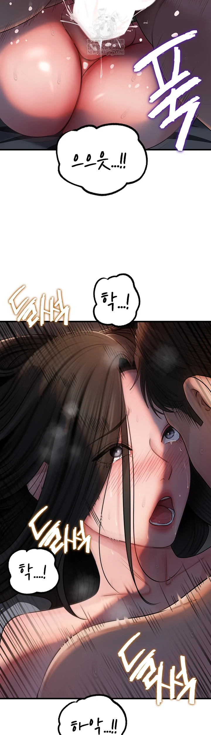 Not the Daughter, but the Mother Raw Chapter 96 - Page 6