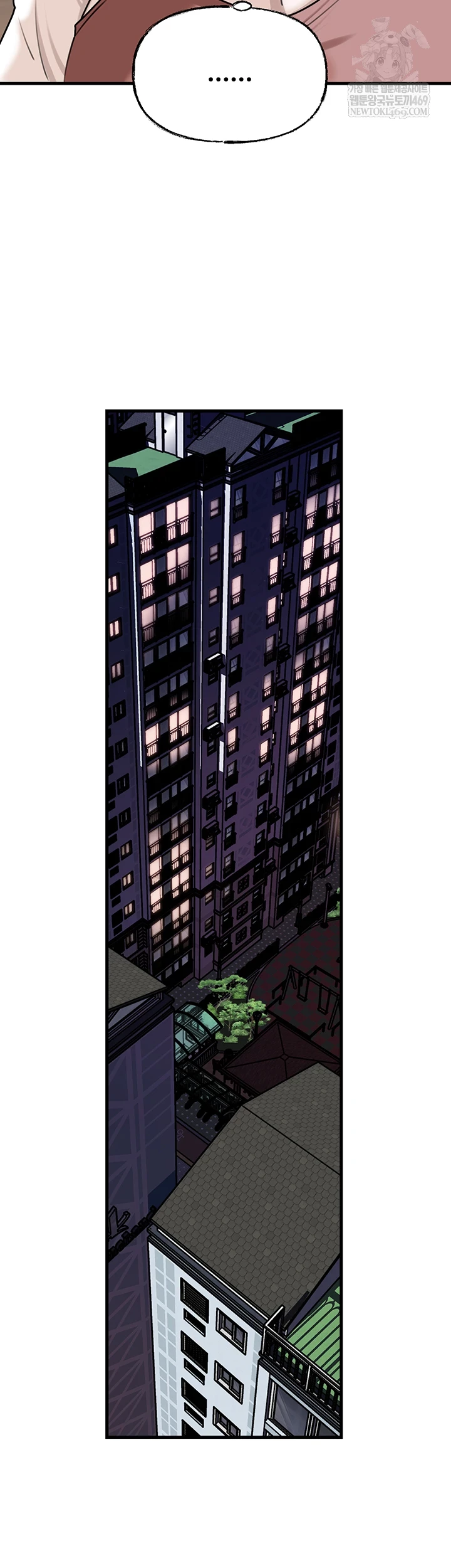 Not the Daughter, but the Mother Raw Chapter 97 - Page 24