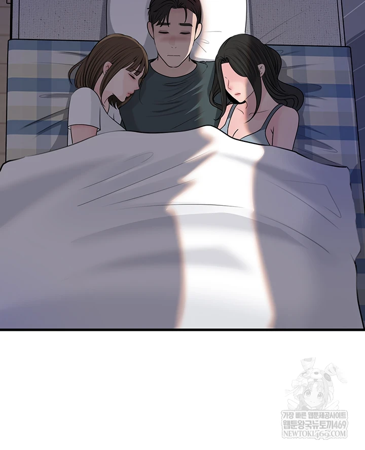 Not the Daughter, but the Mother Raw Chapter 97 - Page 59