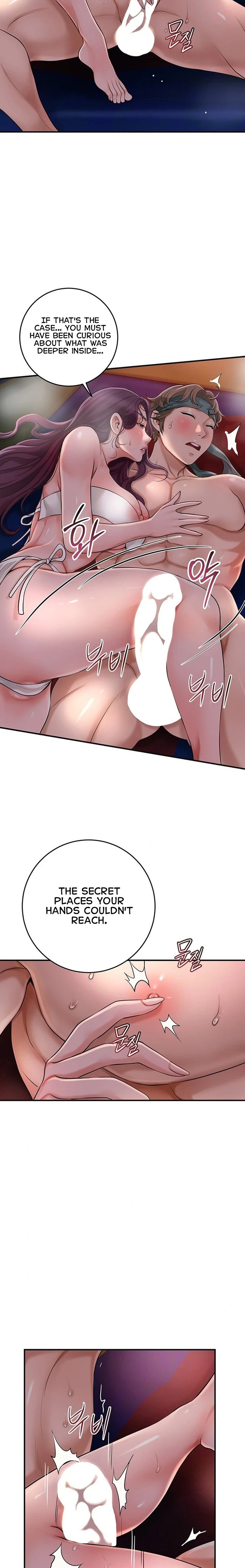 Brothel Chapter 41 - Page 9