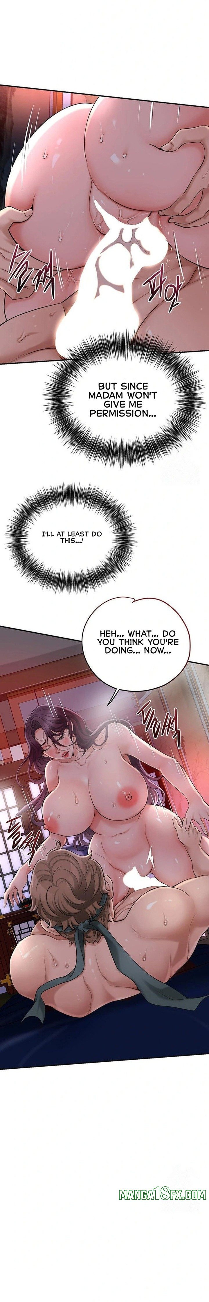 Brothel Chapter 42 - Page 17