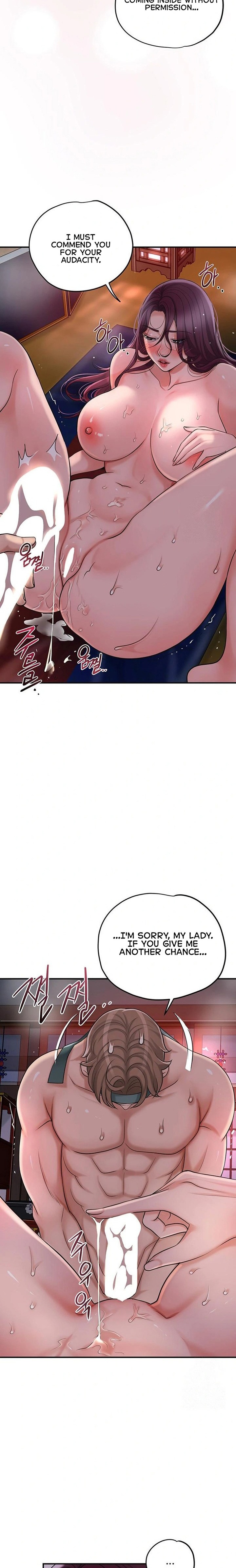 Brothel Chapter 43 - Page 21