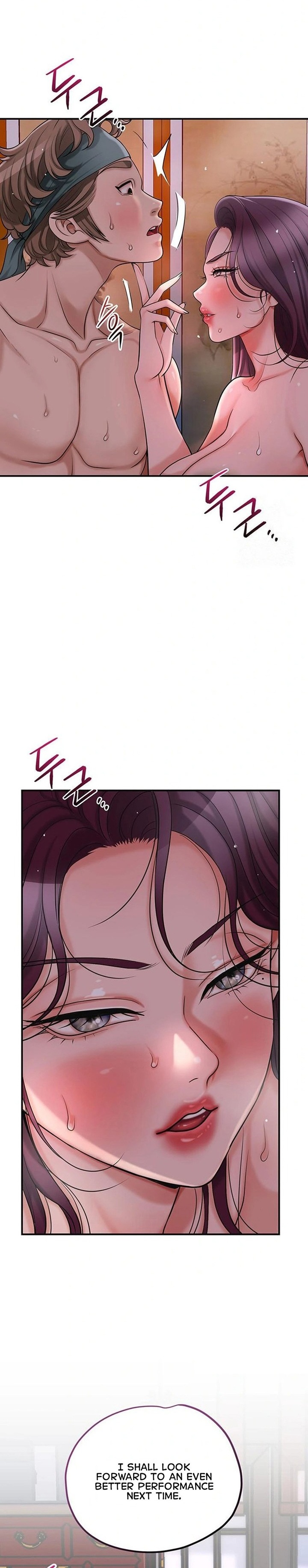 Brothel Chapter 43 - Page 27