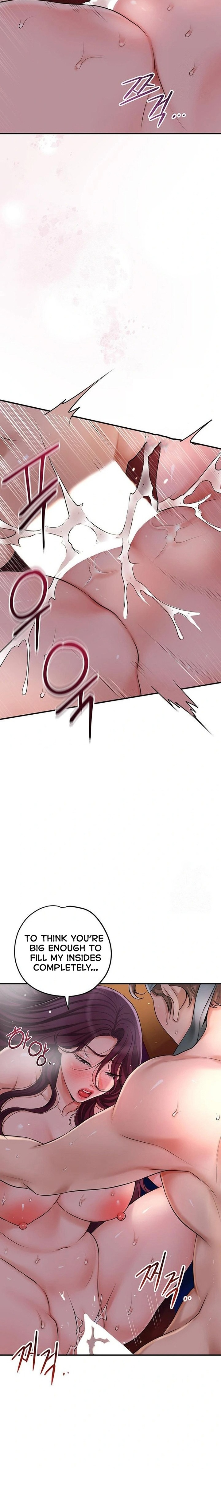 Brothel Chapter 43 - Page 5