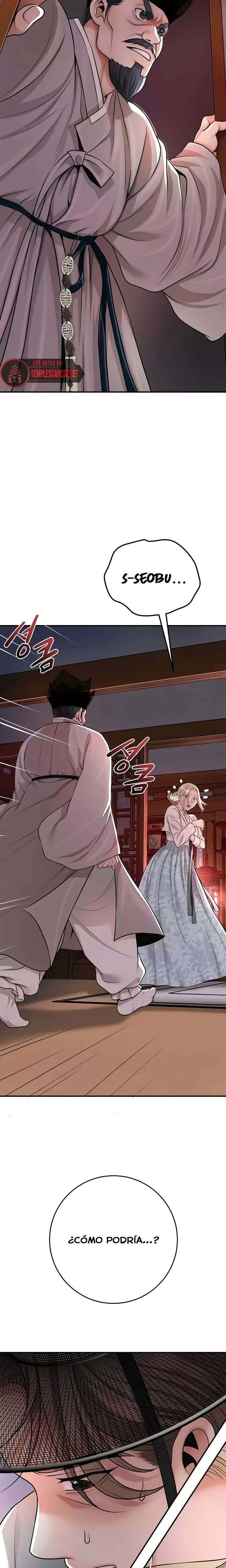 Brothel Raw Chapter 76 - Page 23