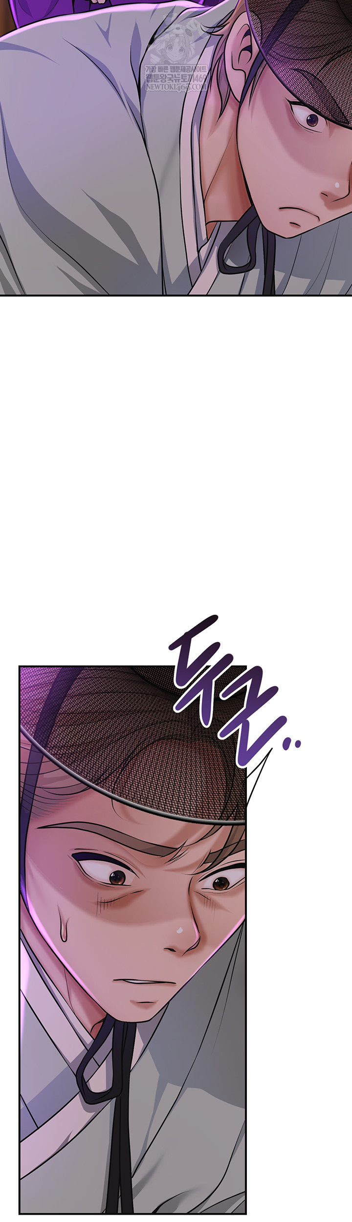 Brothel Raw Chapter 80 - Page 25