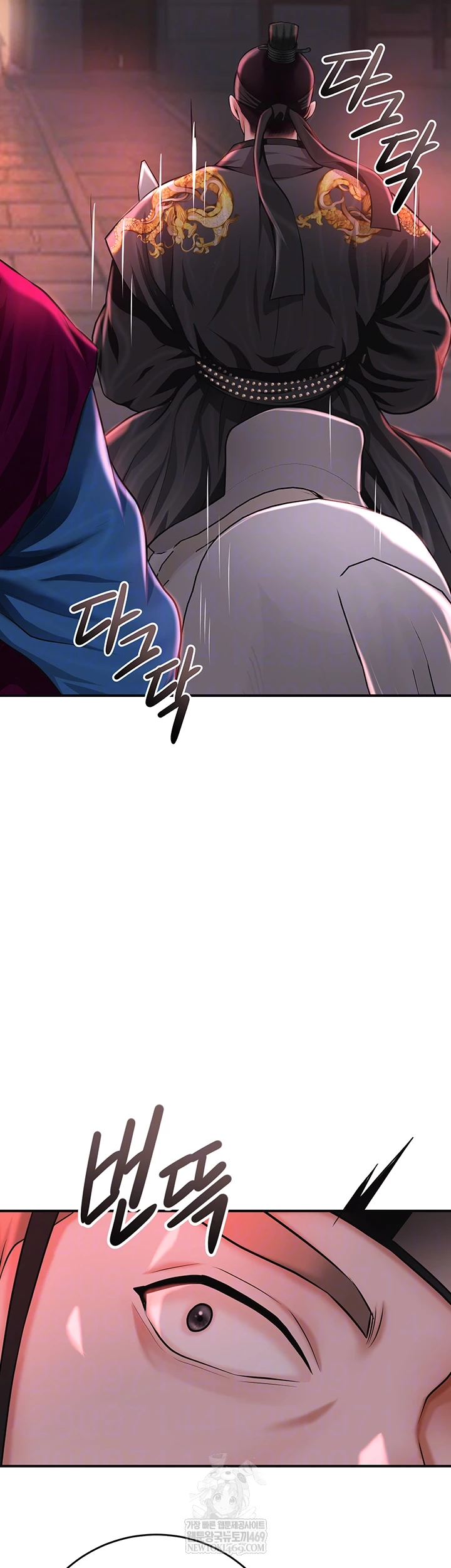 Brothel Raw Chapter 80 - Page 4