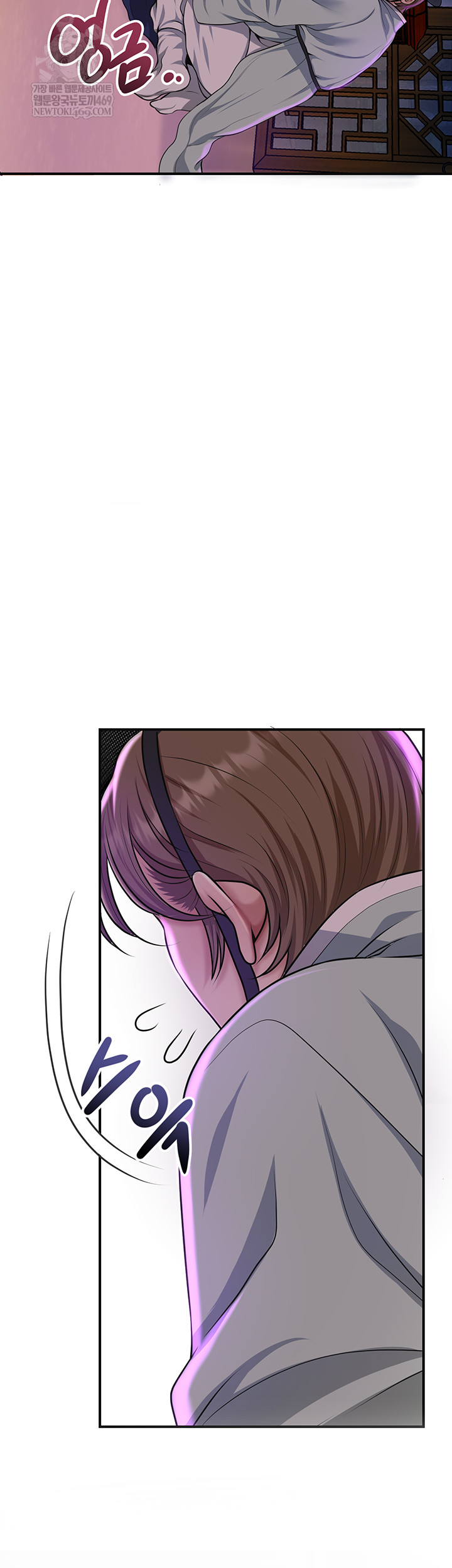 Brothel Raw Chapter 80 - Page 53