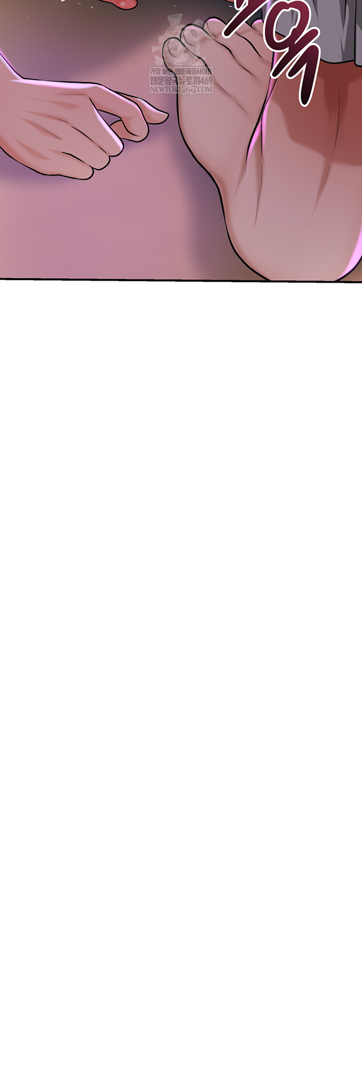 Brothel Raw Chapter 80 - Page 57