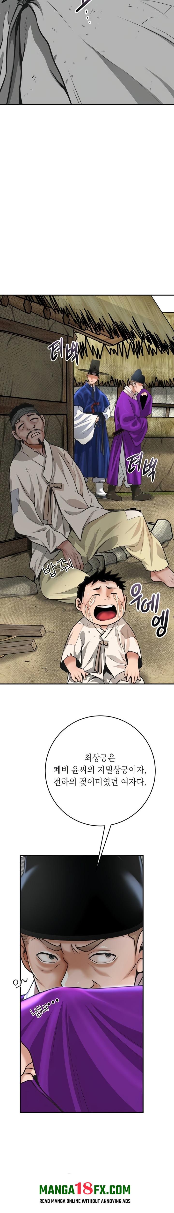 Brothel Raw Chapter 84 - Page 15