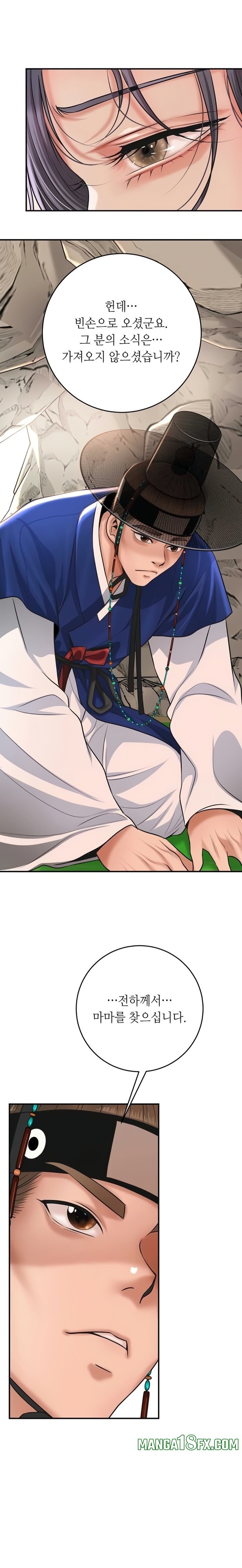 Brothel Raw Chapter 84 - Page 20