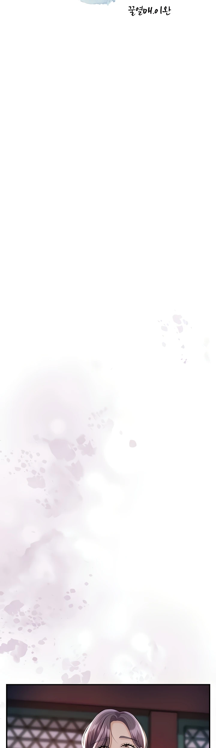 Brothel Raw Chapter 85 - Page 2