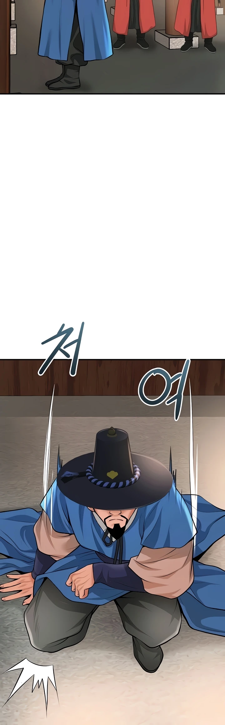 Brothel Raw Chapter 85 - Page 37