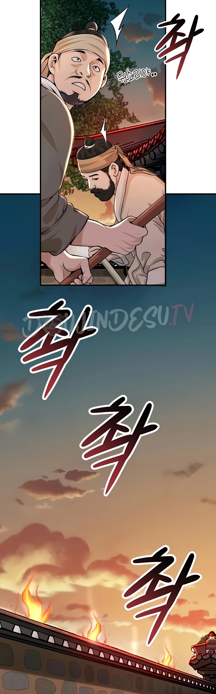 Brothel Raw Chapter 85 - Page 41