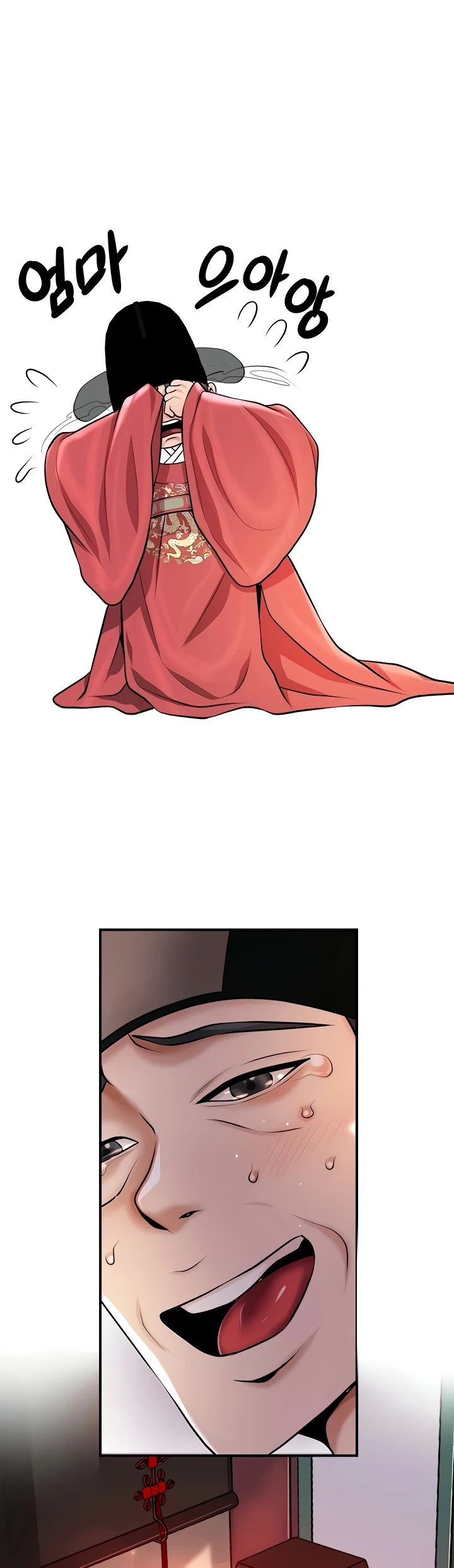 Brothel Raw Chapter 85 - Page 6