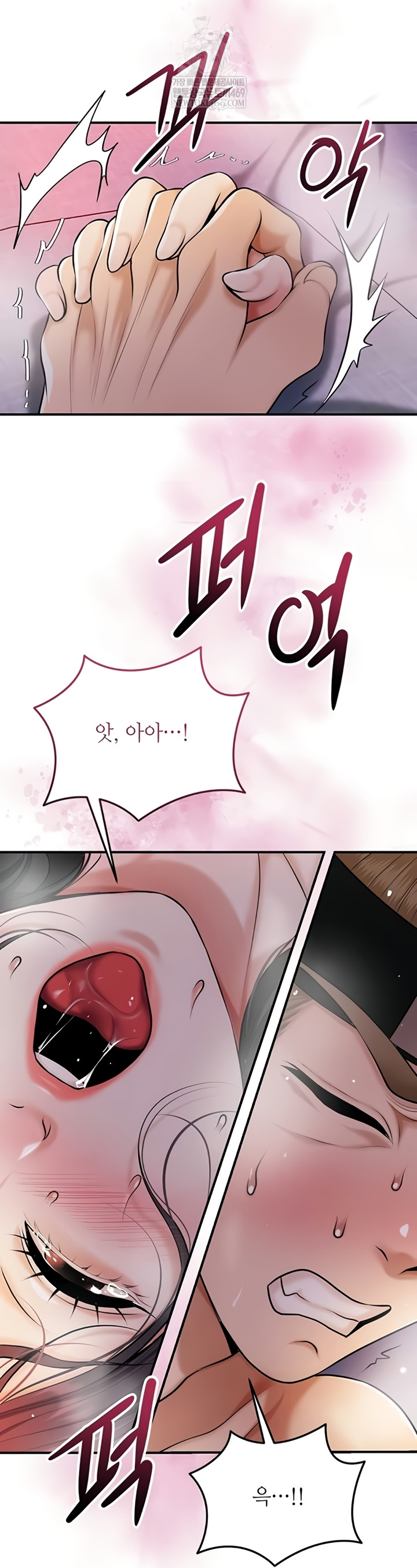 Brothel Raw Chapter 89 - Page 20