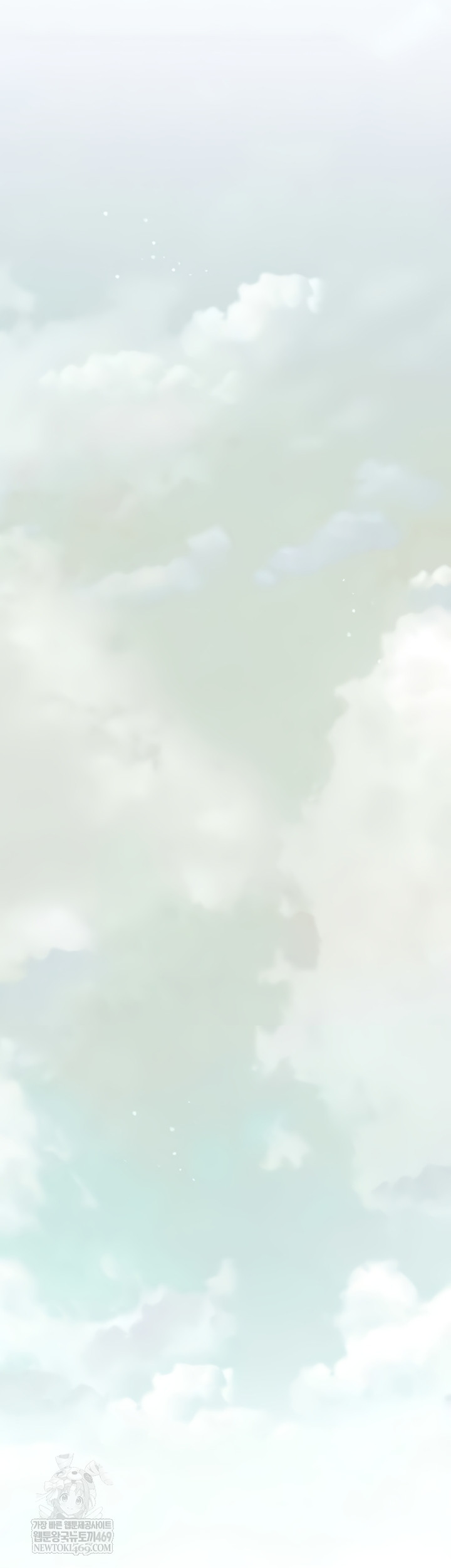 Brothel Raw Chapter 89 - Page 26