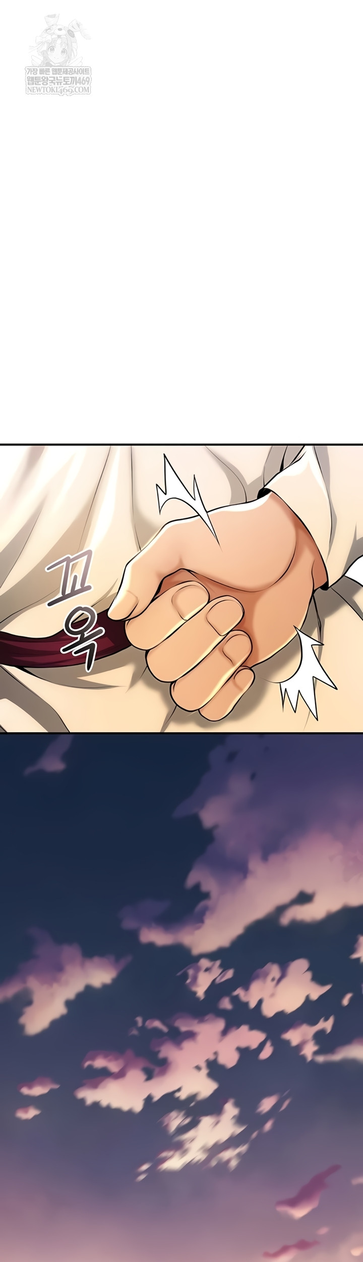 Brothel Raw Chapter 89 - Page 46