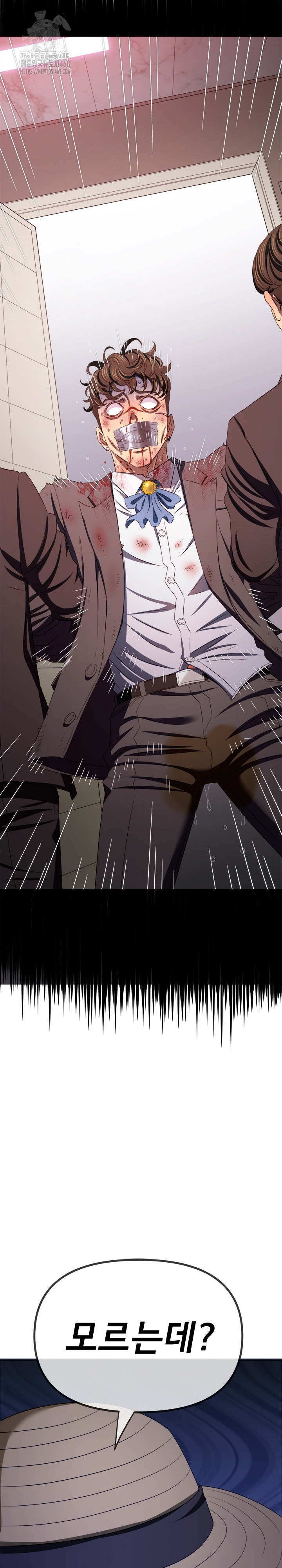 My High School Bully Raw Chapter 288 - Page 22