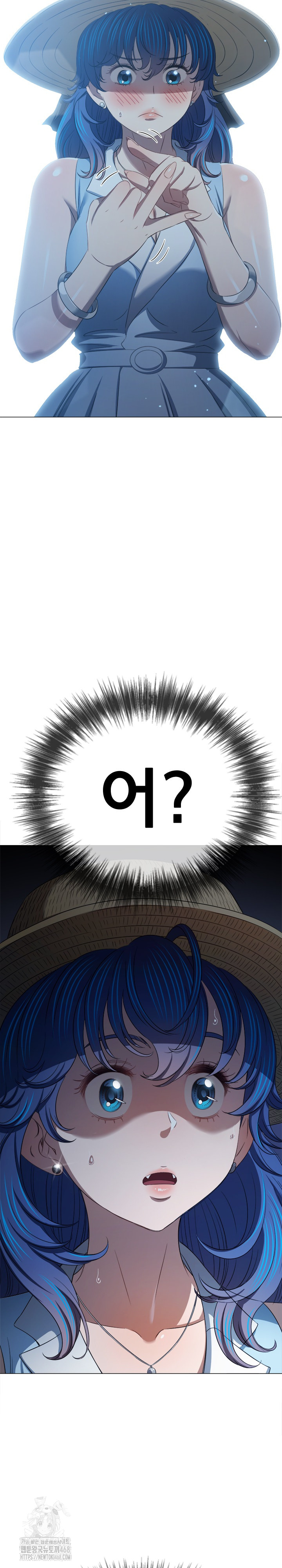 My High School Bully Raw Chapter 288 - Page 34