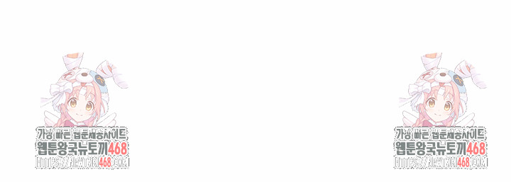 My High School Bully Raw Chapter 288 - Page 36