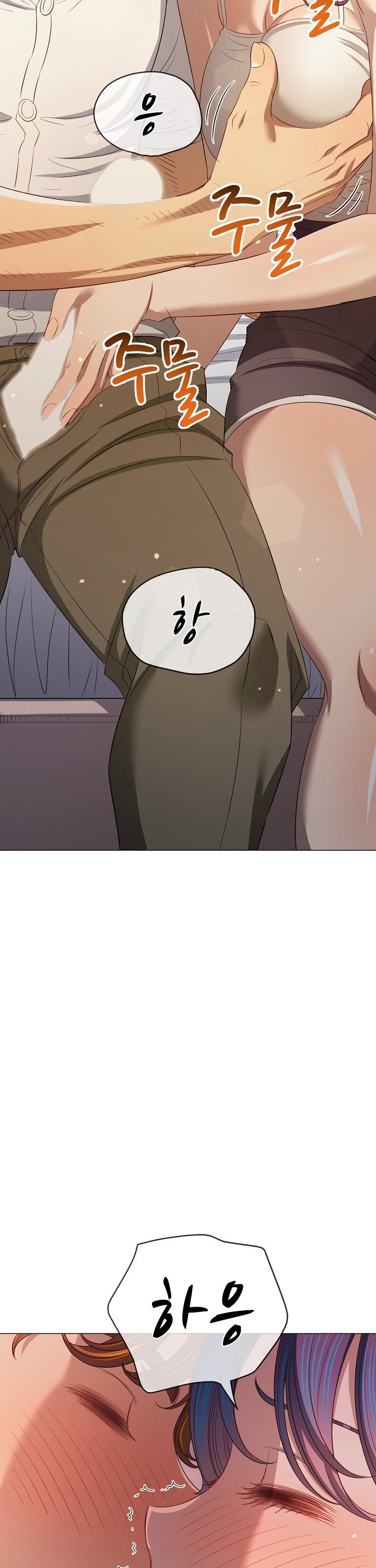 My High School Bully Raw Chapter 289 - Page 38