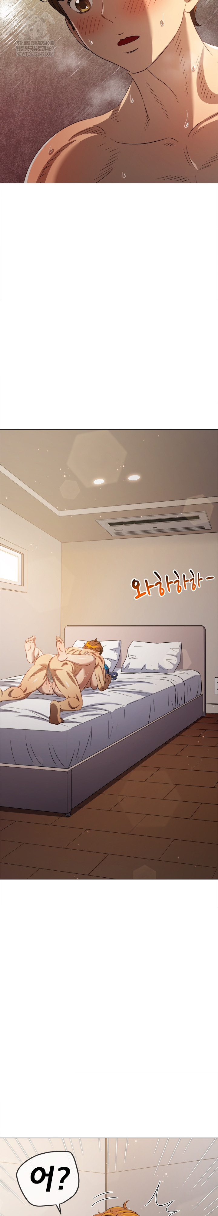 My High School Bully Raw Chapter 290 - Page 12