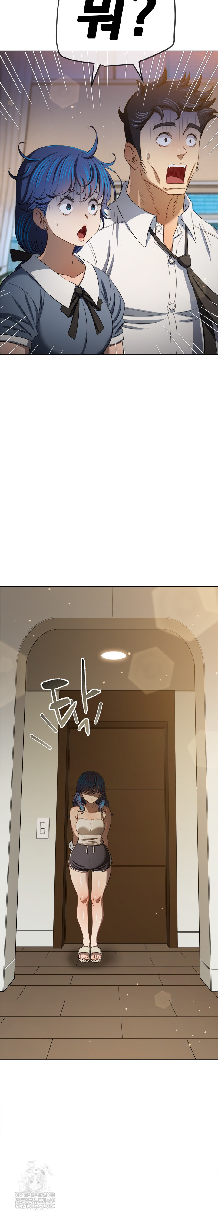 My High School Bully Raw Chapter 290 - Page 31