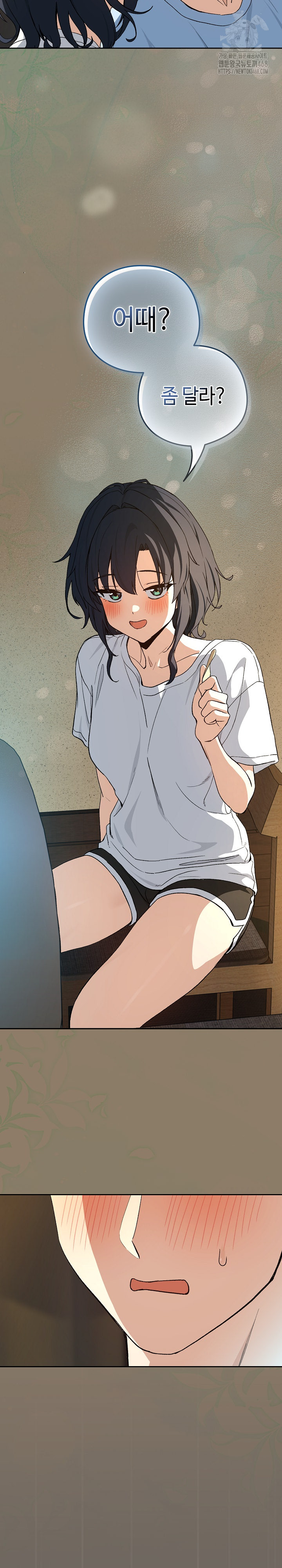 After Work Love Affairs Raw Chapter 100 - Page 19