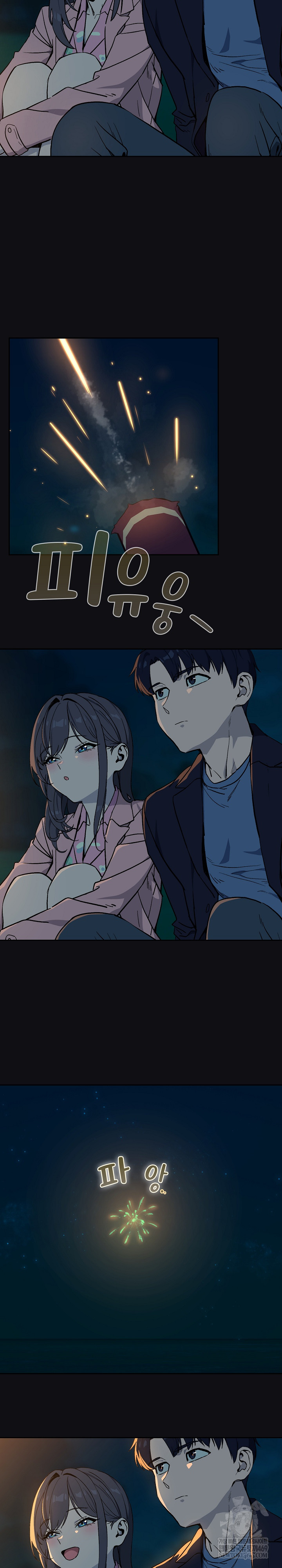 After Work Love Affairs Raw Chapter 107 - Page 7