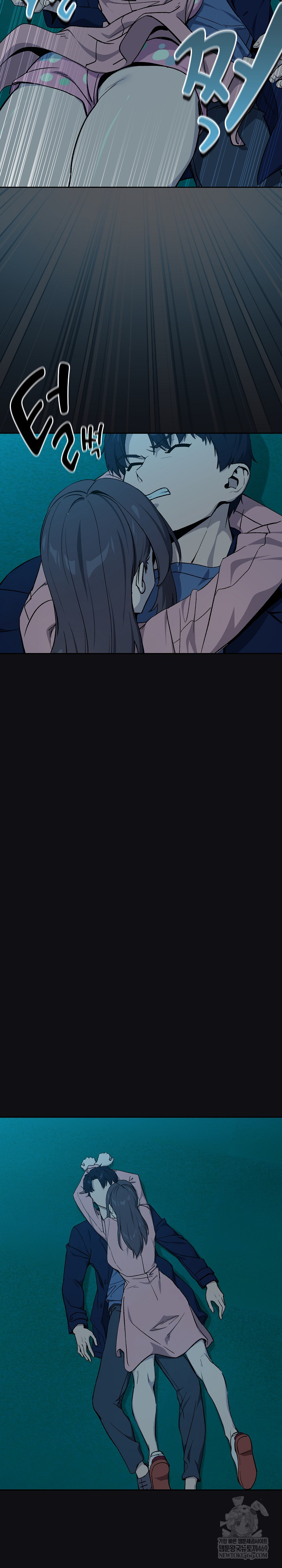 After Work Love Affairs Raw Chapter 108 - Page 9