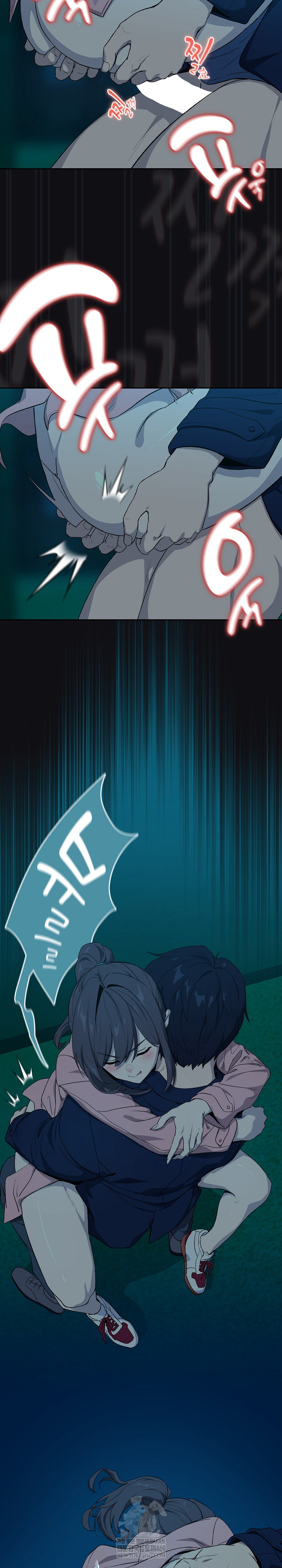 After Work Love Affairs Raw Chapter 109 - Page 17