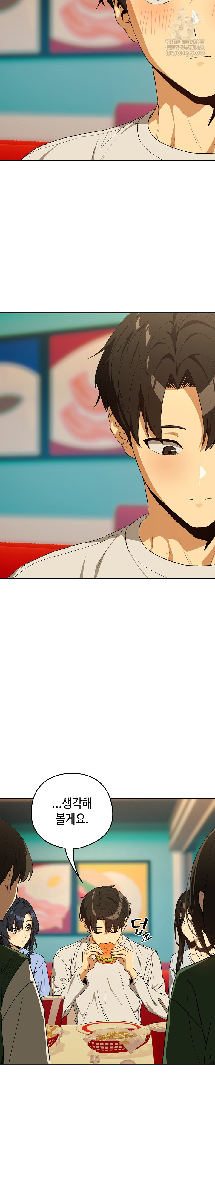 After Work Love Affairs Raw Chapter 111 - Page 15