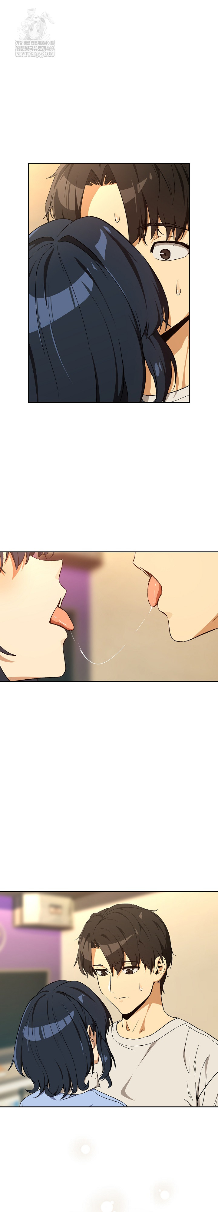 After Work Love Affairs Raw Chapter 112 - Page 2