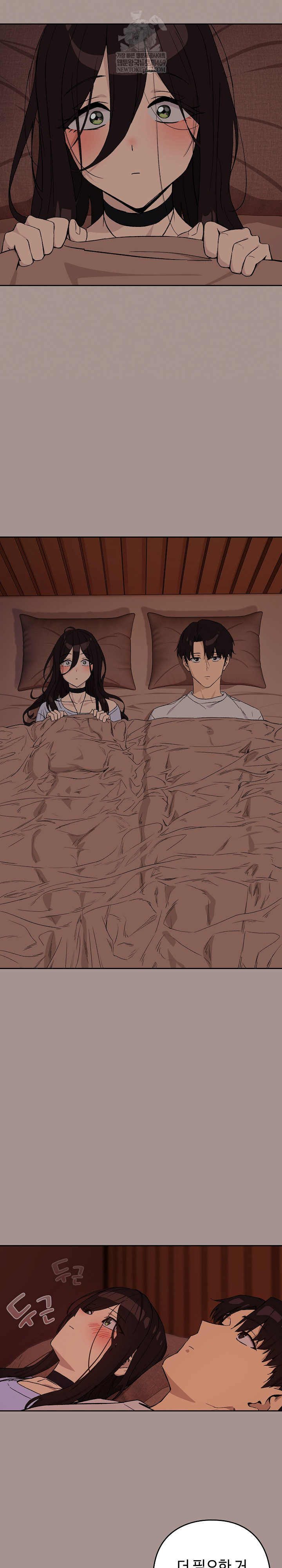 After Work Love Affairs Raw Chapter 113 - Page 8