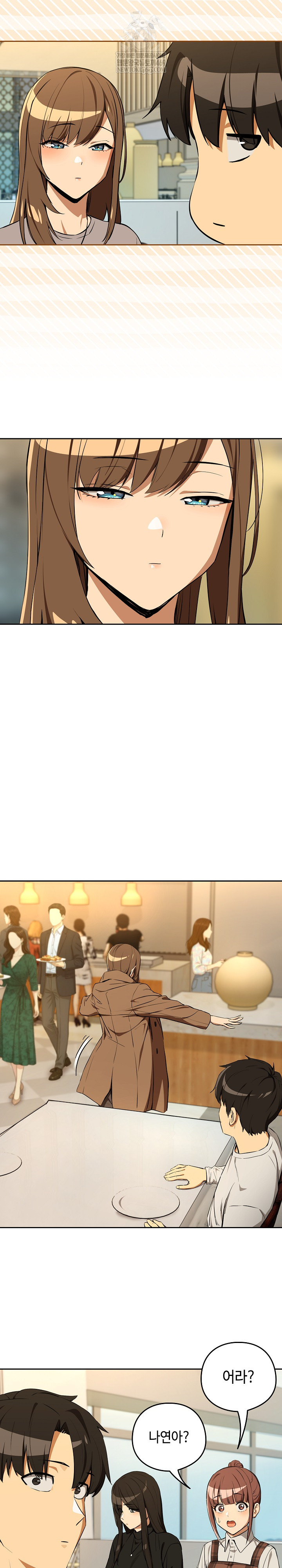 After Work Love Affairs Raw Chapter 116 - Page 22