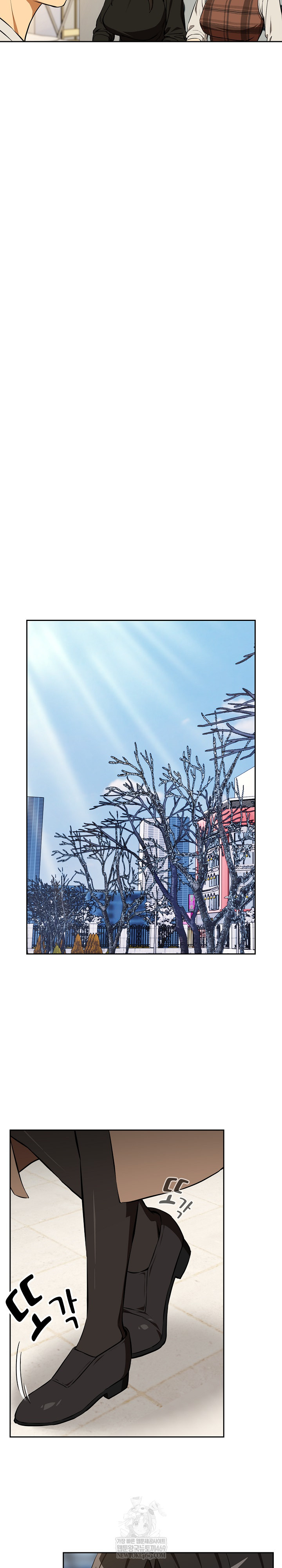 After Work Love Affairs Raw Chapter 116 - Page 23