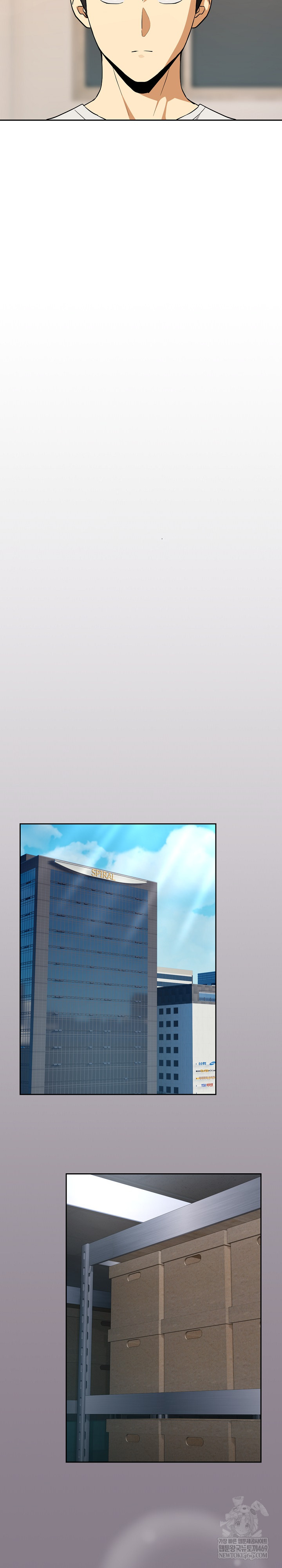 After Work Love Affairs Raw Chapter 121 - Page 24