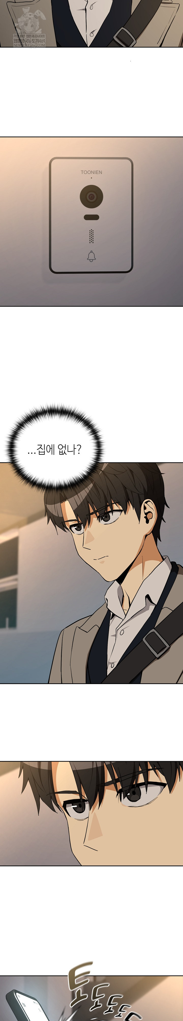 After Work Love Affairs Raw Chapter 124 - Page 19