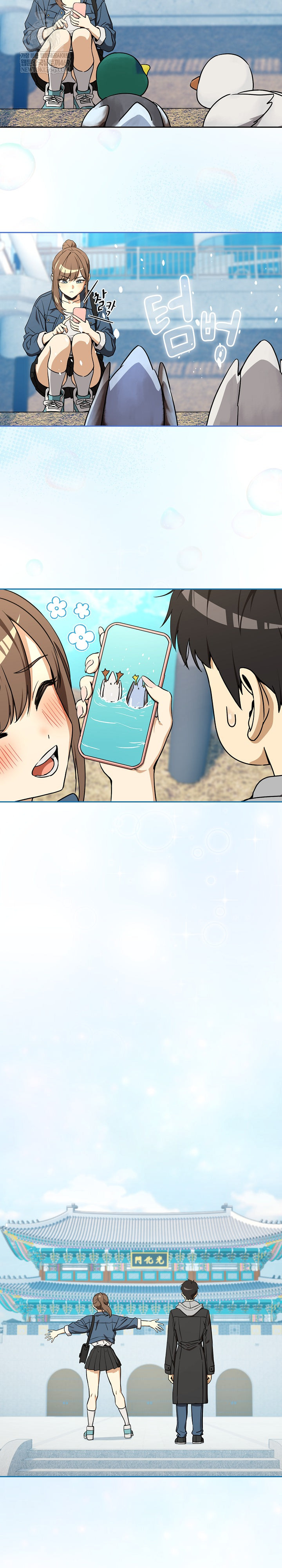 After Work Love Affairs Raw Chapter 127 - Page 12