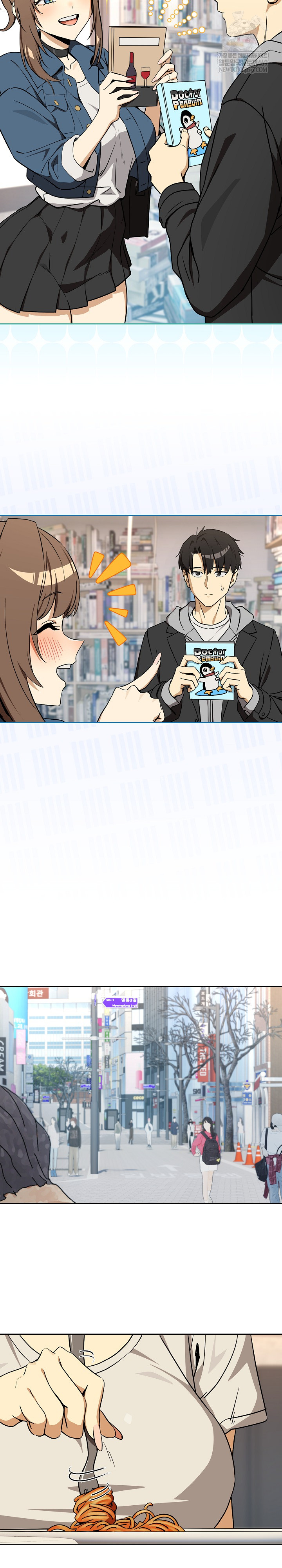 After Work Love Affairs Raw Chapter 127 - Page 14