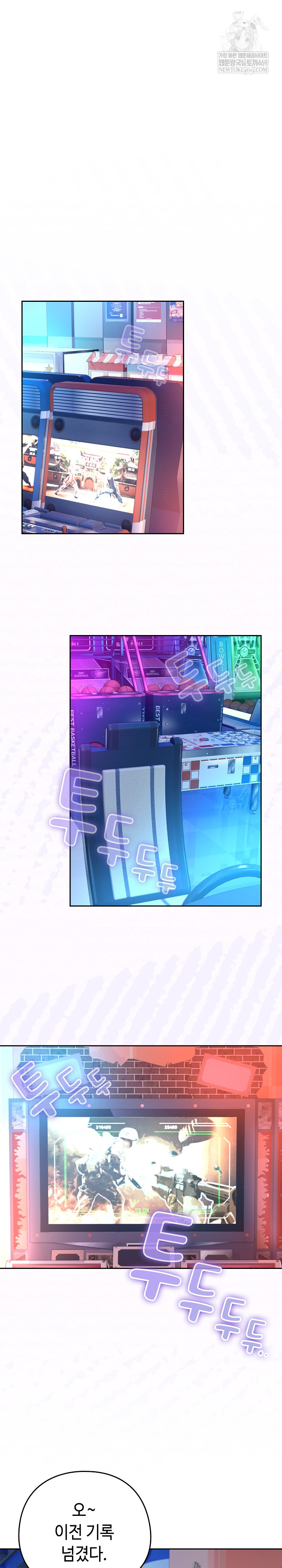 After Work Love Affairs Raw Chapter 127 - Page 2