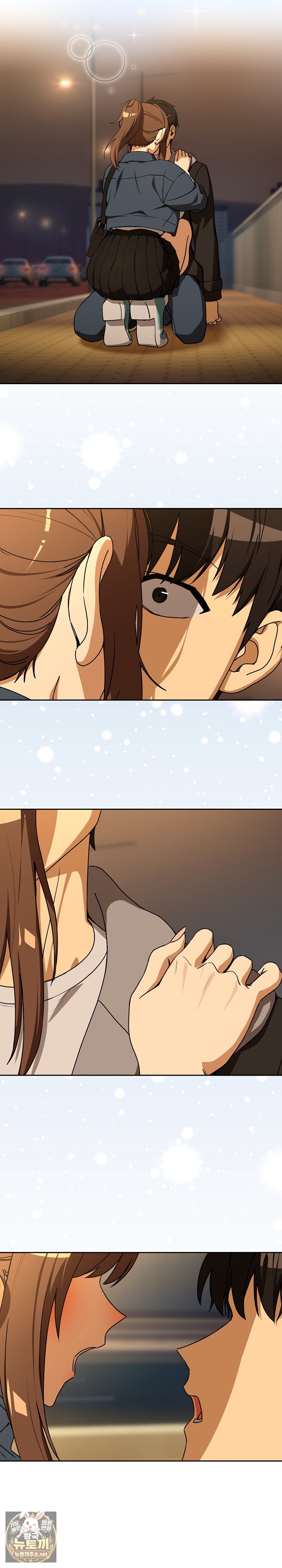After Work Love Affairs Raw Chapter 128 - Page 15