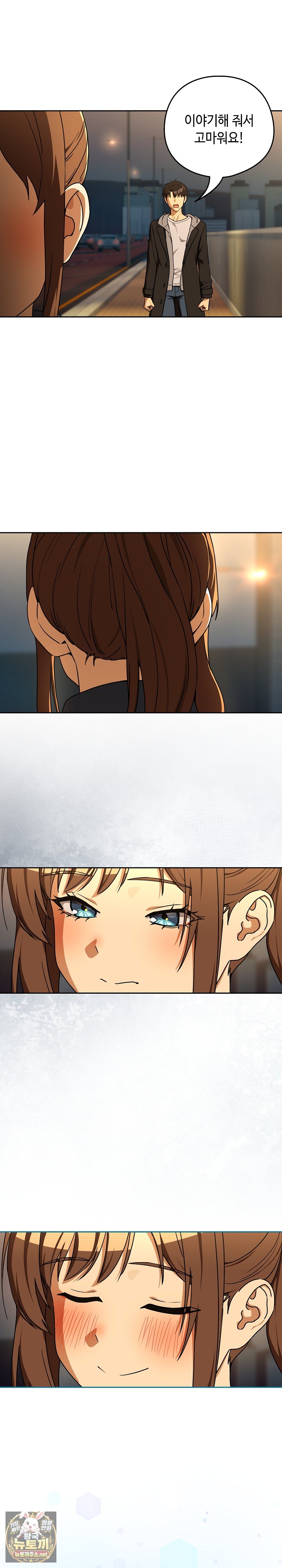 After Work Love Affairs Raw Chapter 128 - Page 20