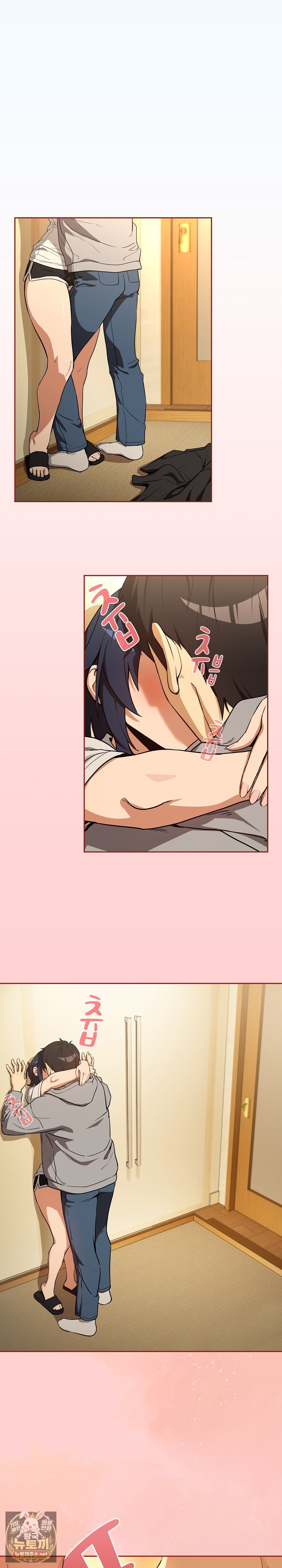 After Work Love Affairs Raw Chapter 129 - Page 15