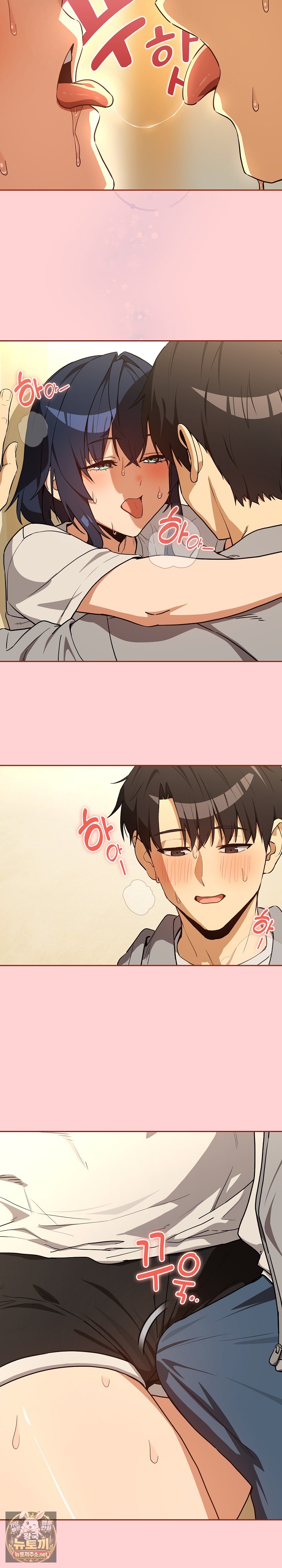 After Work Love Affairs Raw Chapter 129 - Page 16