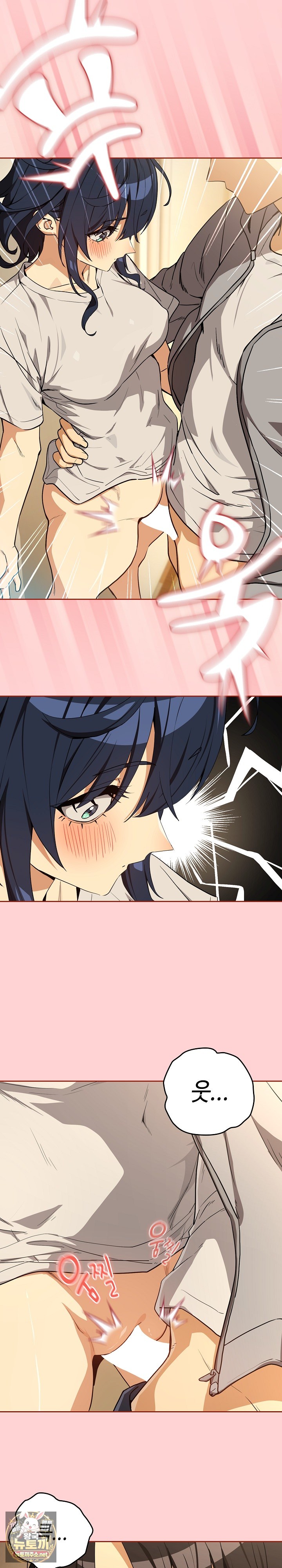 After Work Love Affairs Raw Chapter 129 - Page 20